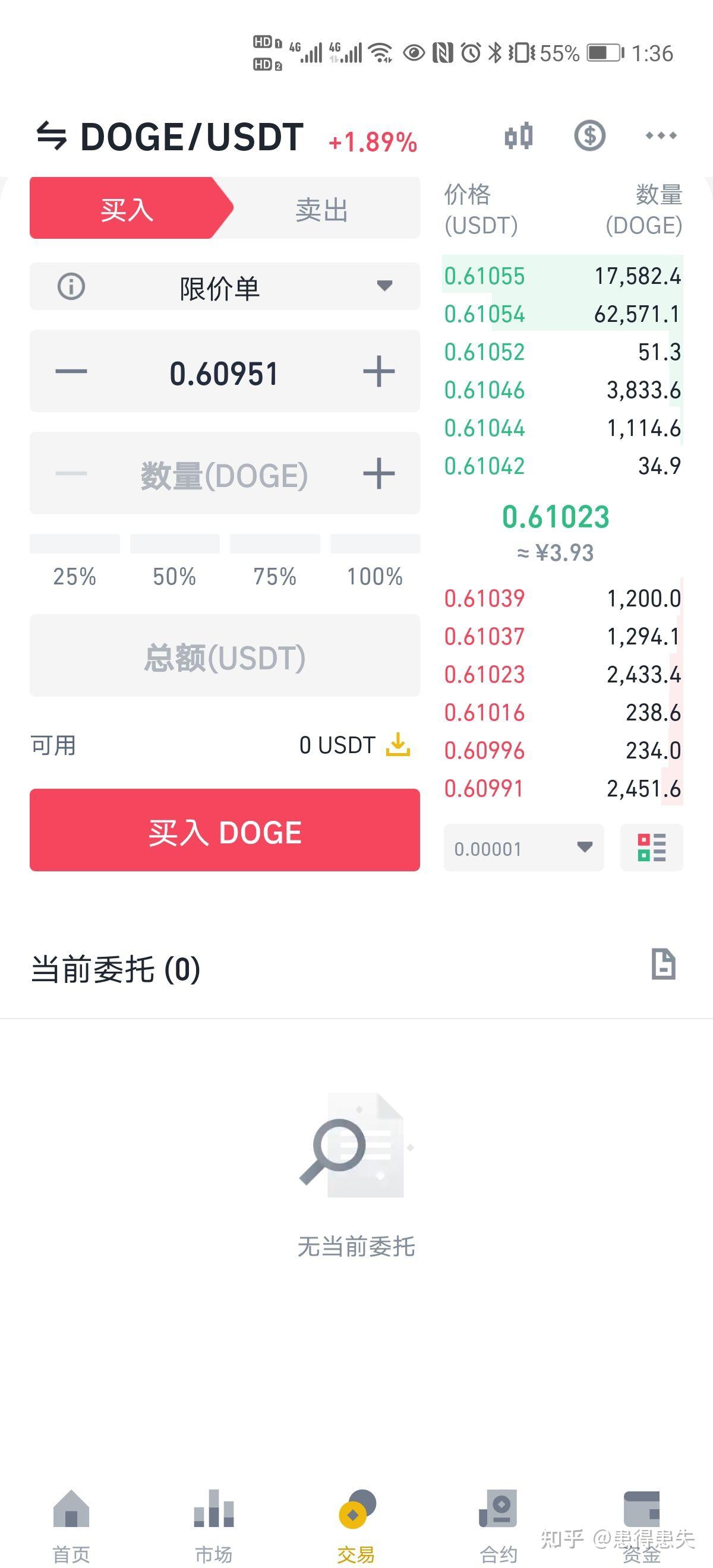 usdt交易中国会坐牢吗-usdt货币交易在中国违法吗