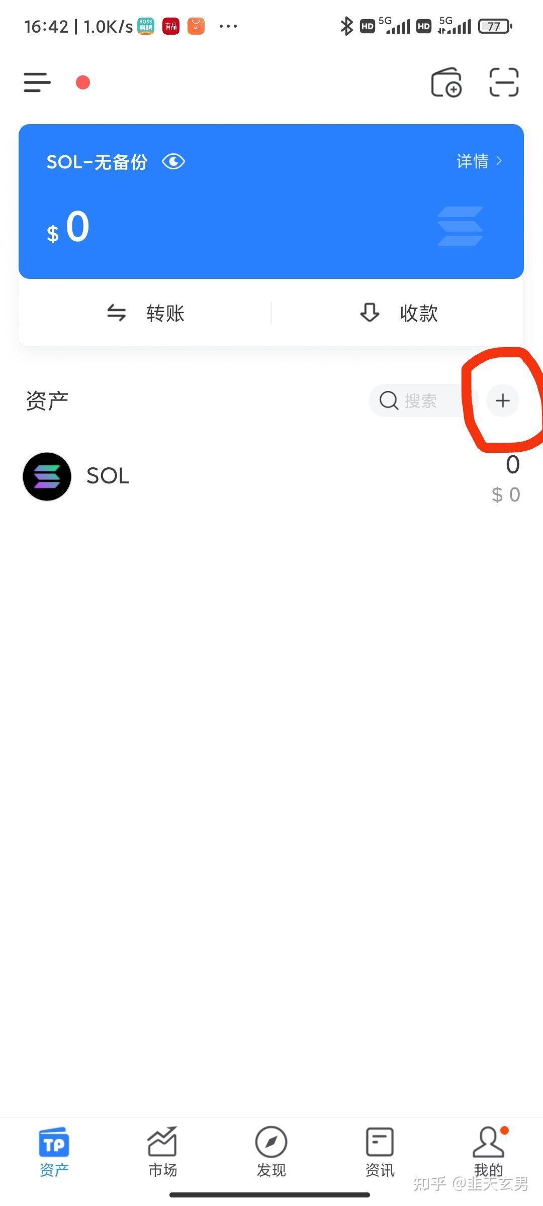 关于中国如何下载usdt钱包的信息