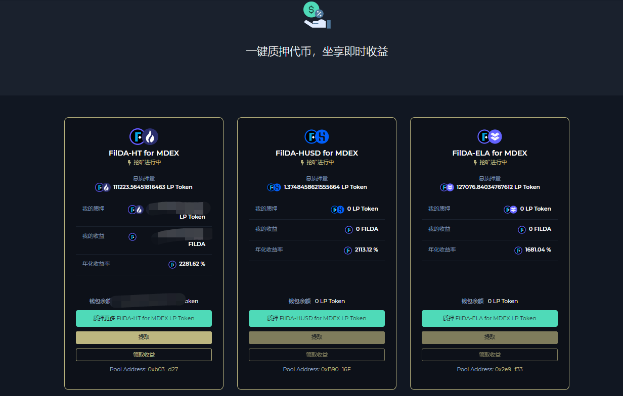 获取token的方法-token怎么获取用户的信息