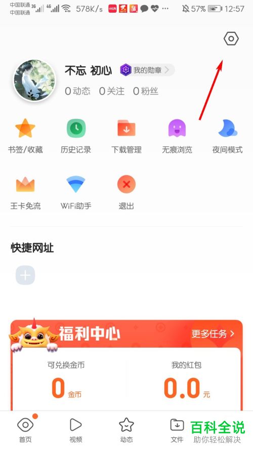 qq浏览器搜索引擎-浏览器搜索引擎地址