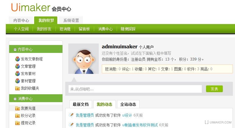u币交易软件-u币交易软件有哪些