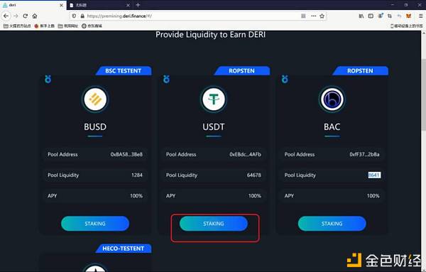 小狐狸钱包bsc链添加usdt-手机小狐狸钱包怎么添加bsc网络