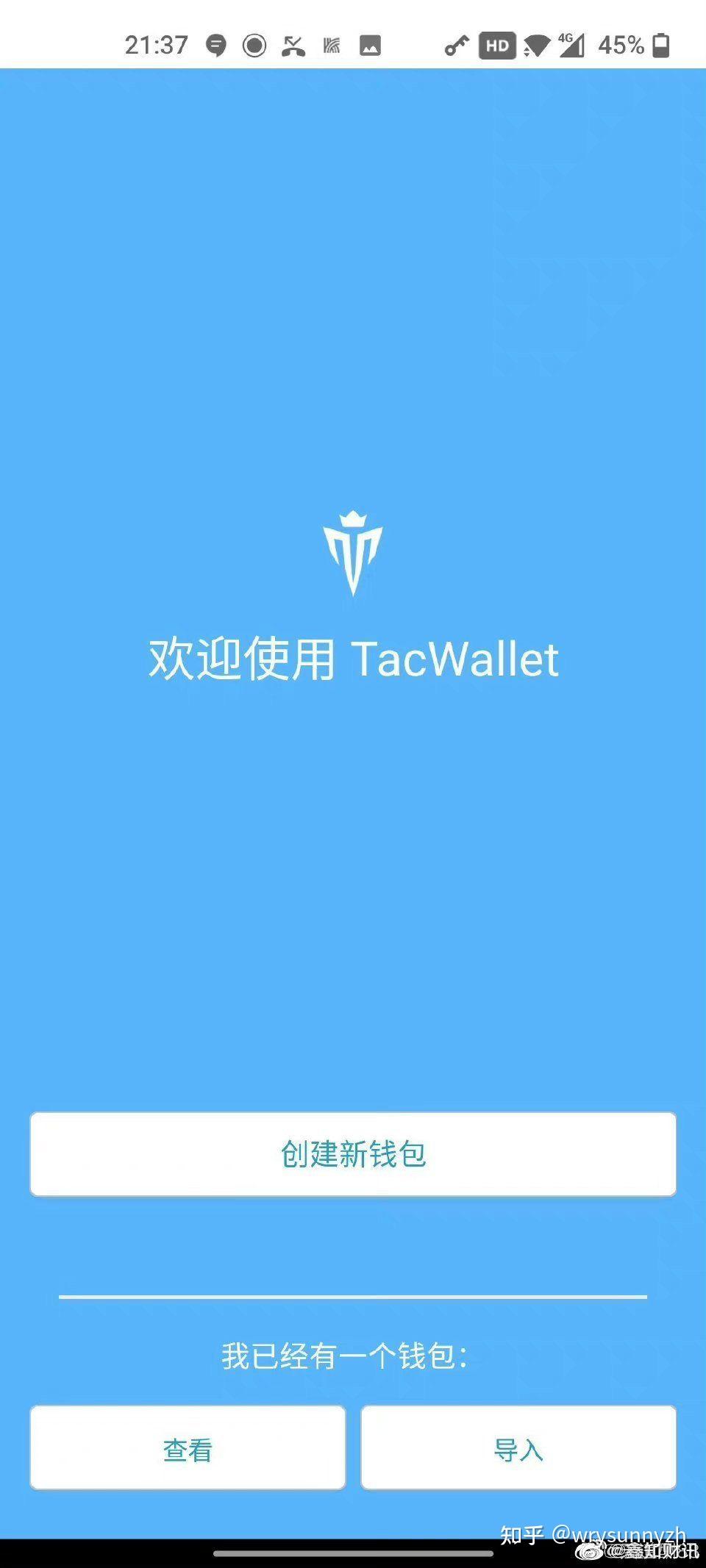 tp钱包现在还安全吗?-tp钱包转账错误可以找回吗