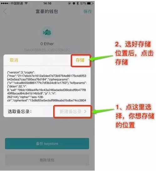imtoken助记词找回密码-imtoken助记词忘了怎么找回