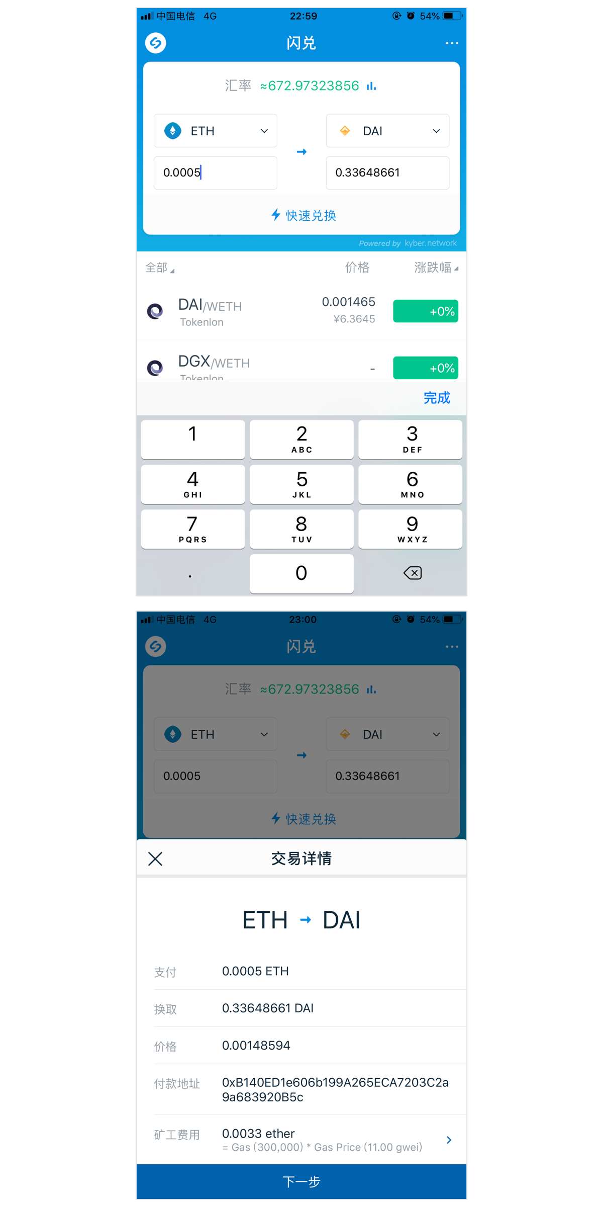 imtoken钱包的币怎么转出-imtoken钱包里的钱怎么提出来