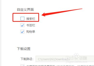 关于uc浏览器搜索无法打开网页的信息