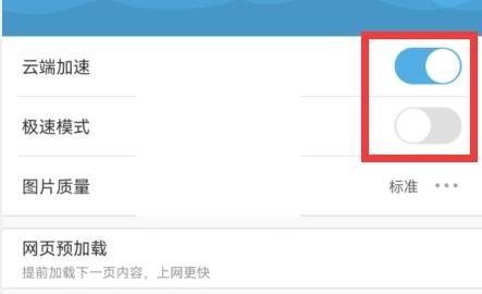 uc浏览器搜索网址弹出网盘链接-uc浏览器搜索网址弹出网盘链接怎么回事