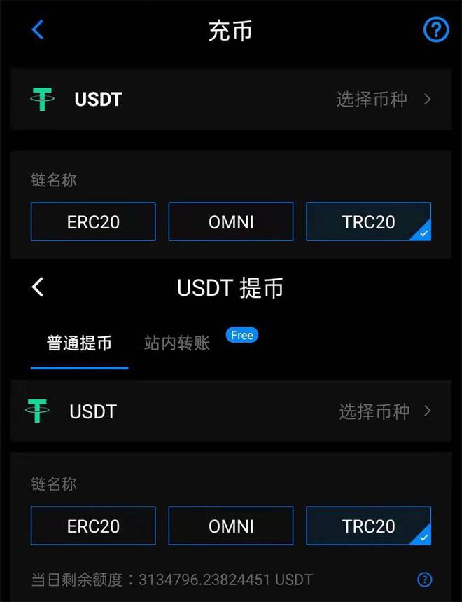 usdt如何交易-ustd交易app下载