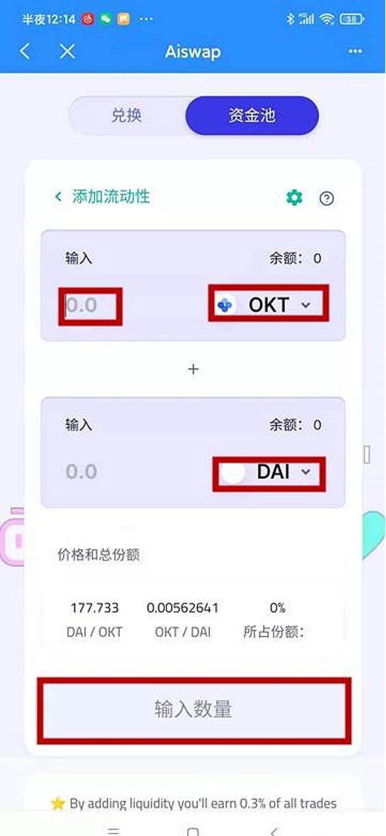 tp钱包币币兑换-tp钱包币币兑换怎么操作