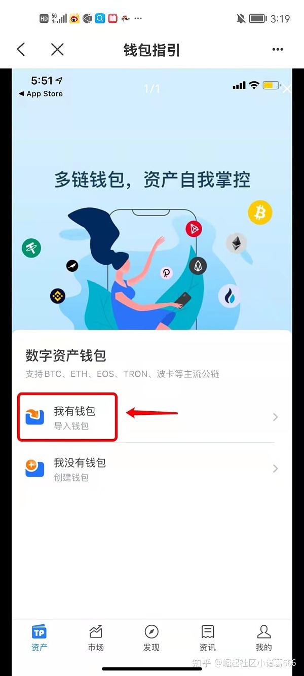 tp钱包转tp钱包怎么转-tp钱包里的钱怎么转到交易所