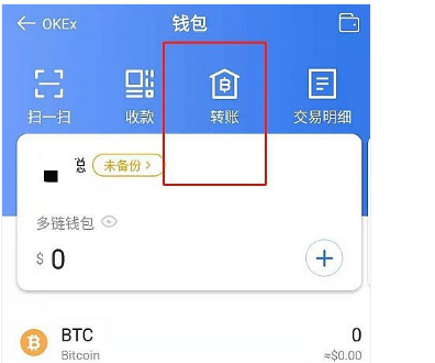 usdt别人怎么转给我-usdt怎么转给别人账号里