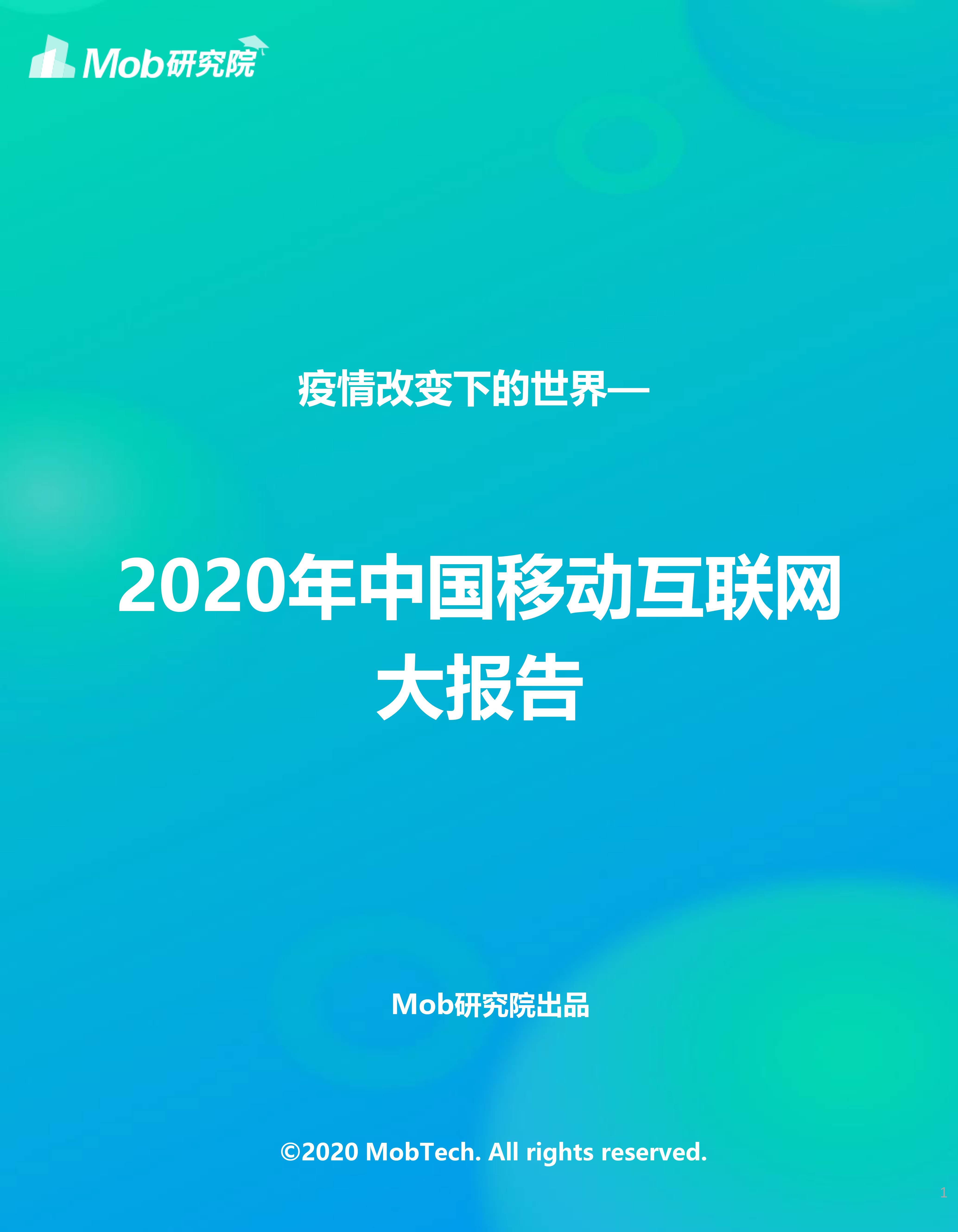 中国移动获取token异常-中国移动获取token异常怎么办