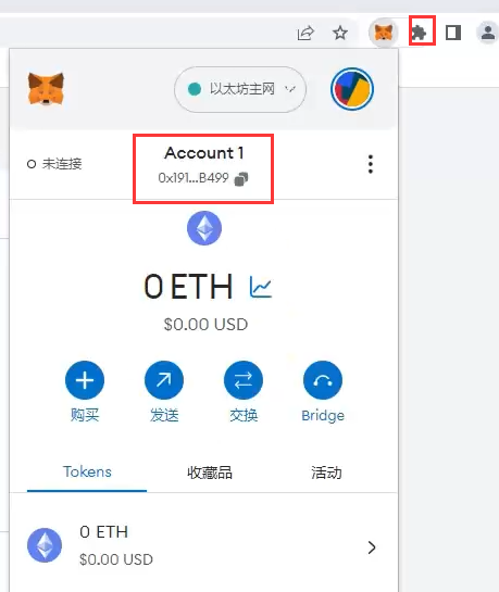 小狐狸钱包app官网最新版本4.11-小狐狸钱包app官网最新版本411版