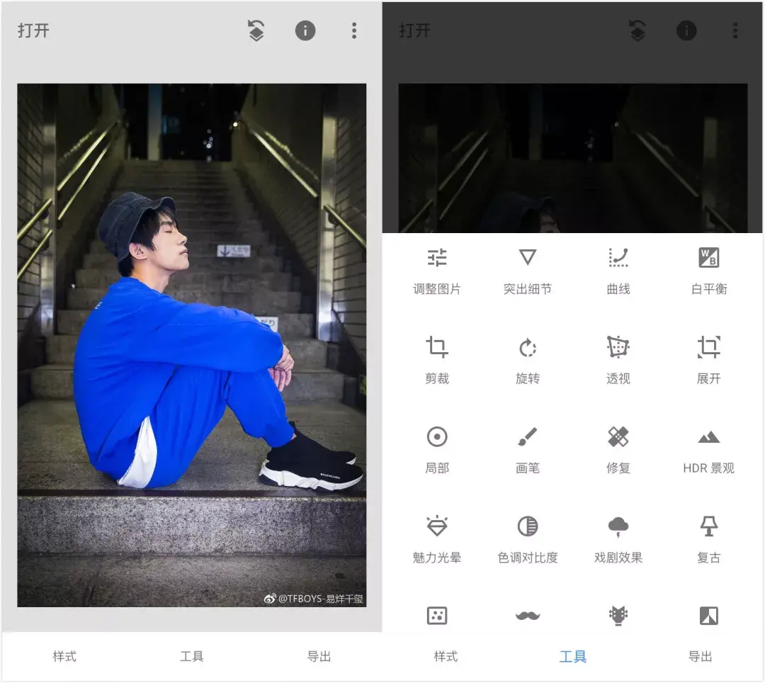 snapseed手机app安装-snapseed手机app安装入口