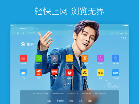 qq浏览器极速版下载-浏览器极速版下载大全