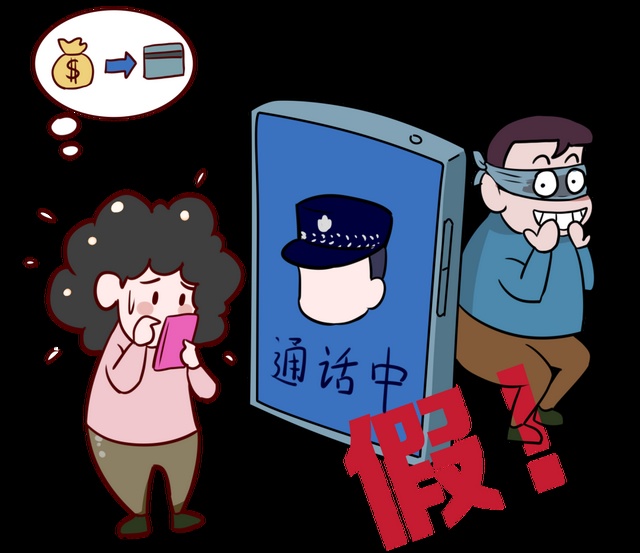 数字钱包诈骗的手法-数字钱包诈骗是不是难破案
