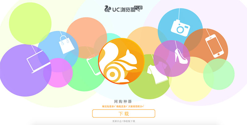 uu游览器-uu浏览器是什么东西