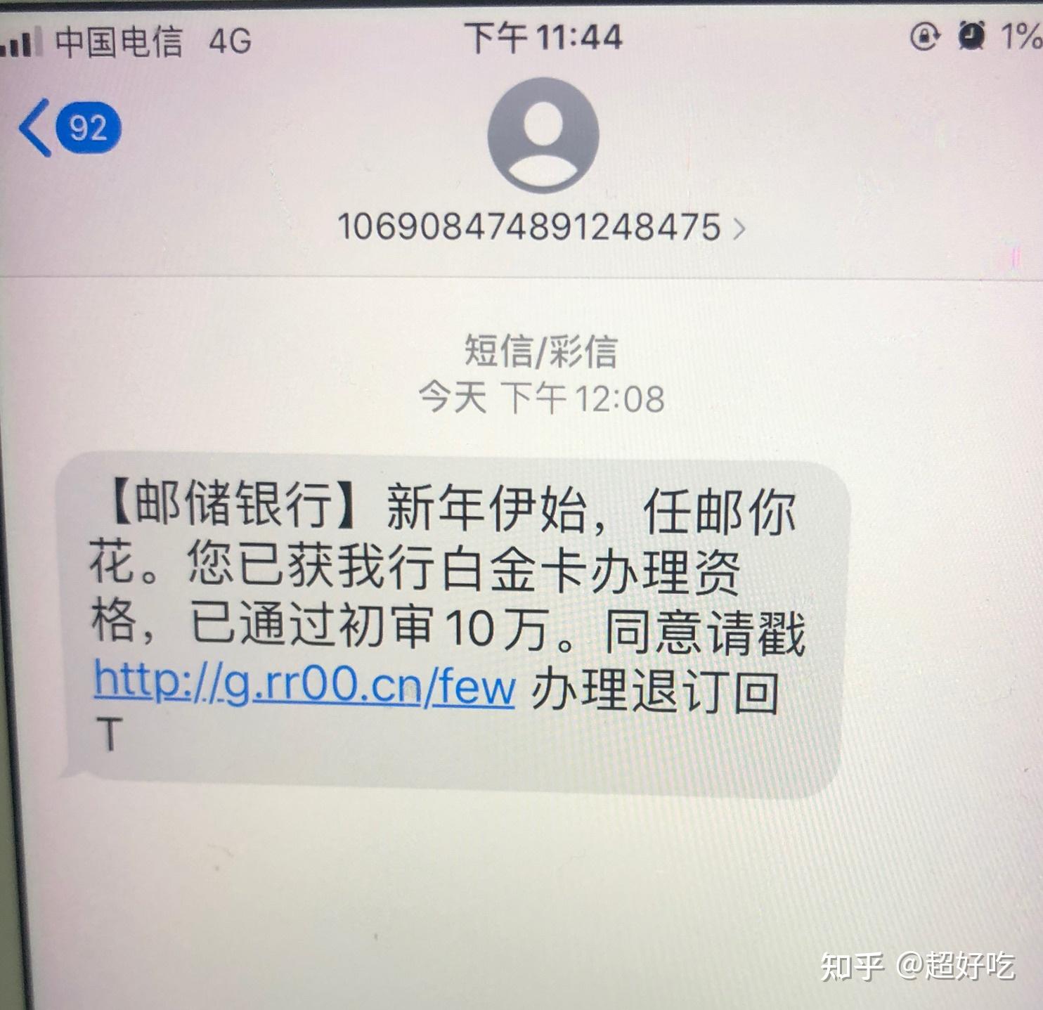 包含tp钱包被盗追回的几率大吗知乎的词条