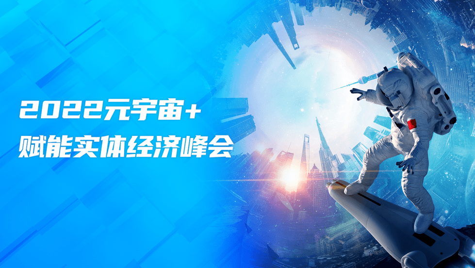 中国元宇宙第一股-元宇宙第一股roblox首日市值