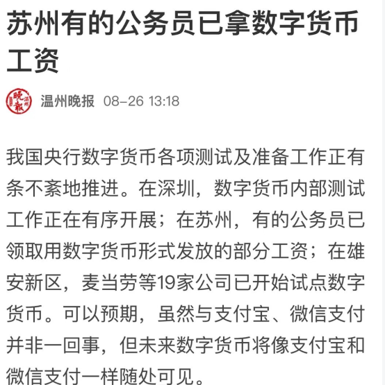 数字货币被骗最好的解决办法的简单介绍