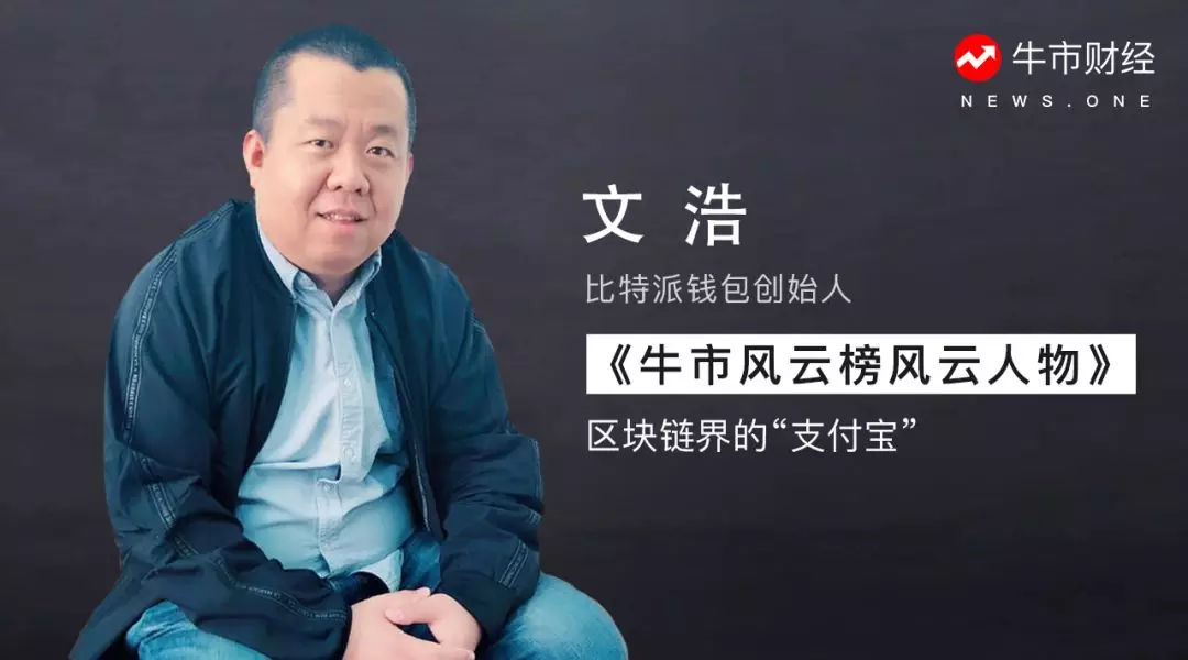 比特派钱包app官方下载-比特派钱包50024版本下载