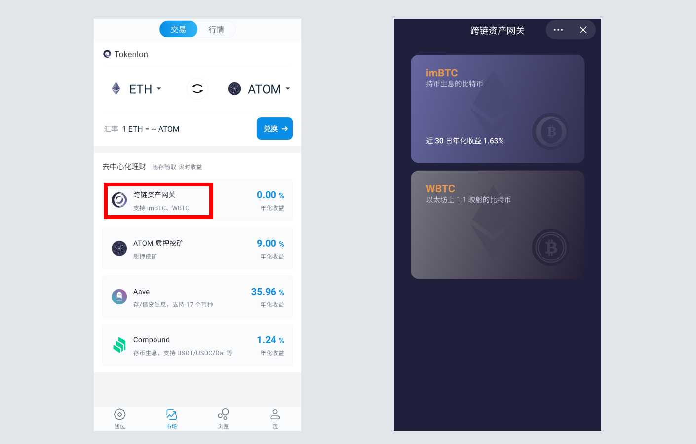 imtoken钱包TRX-imtoken钱包官网登录
