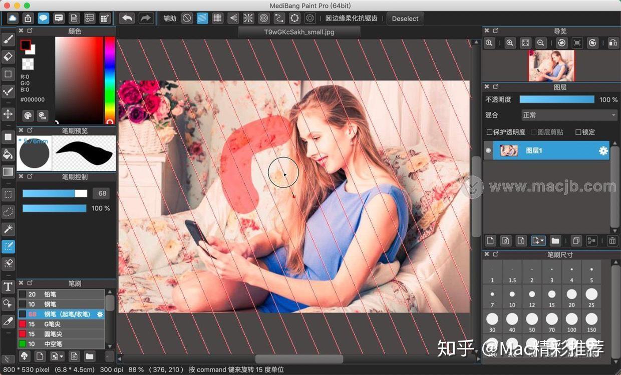 medibangpaint下载-手写软件medibangpaint下载