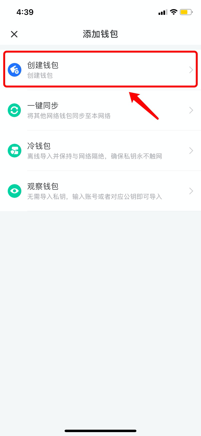 tp冷钱包官网下载-tp钱包最新版官方下载