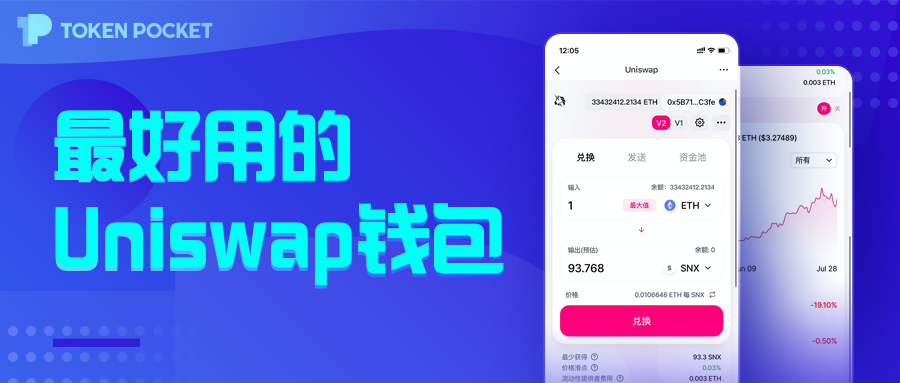 tokenpocket钱包app下载二维码的简单介绍
