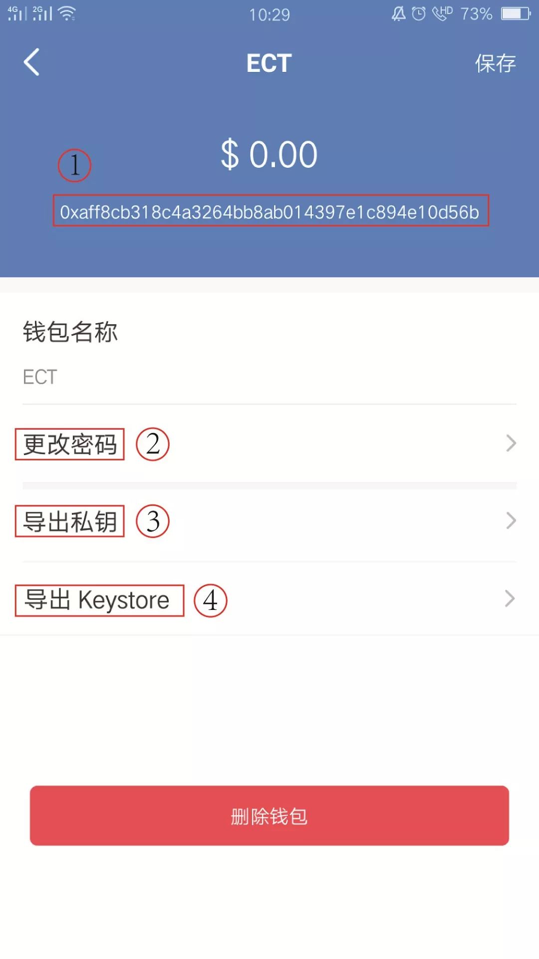 包含tokenpocket钱包出自哪个国家的词条