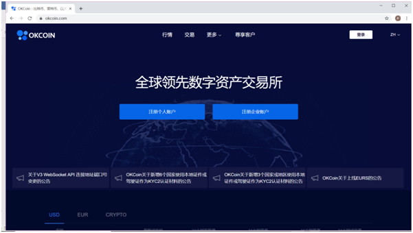 关于usdt在线充值接口源码的信息