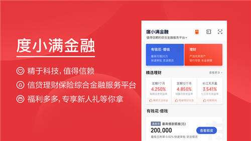 下载百度钱包app-下载百度钱包app最新版本