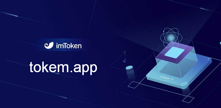 imtoken苹果版下载教程-imtoken国内苹果版下载教程