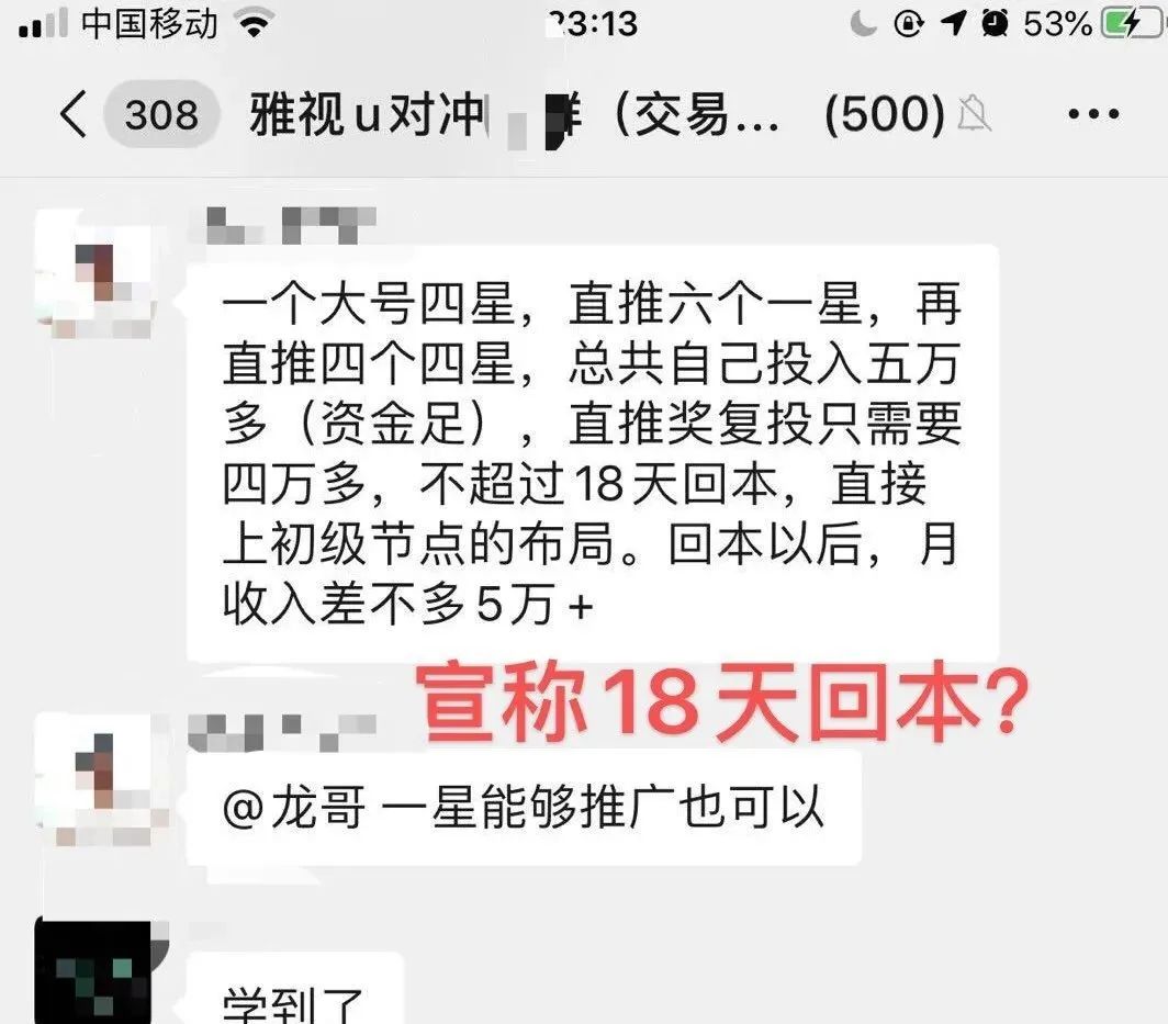 玩币圈的都是什么人-2023未来4种暴涨的币
