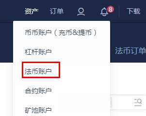 usdt怎么转出-usdt如何转成husd