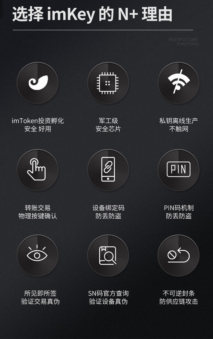 imtoken数字钱包转账的简单介绍