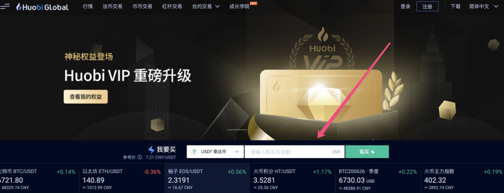 用自己的钱买usdt合法吗-用usdt买币和直接买的区别