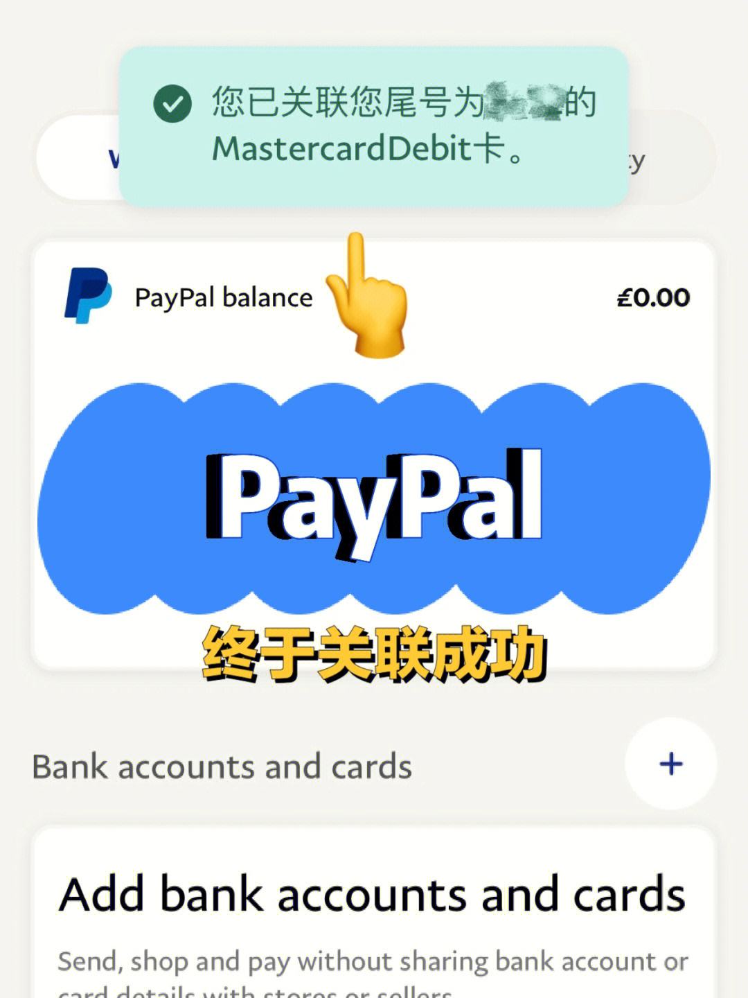 paypal官网下载app-paypal官网下载app安卓