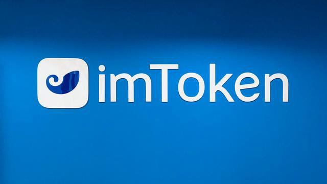 imtoken钱包怎么下载冷钱-imtoken冷钱包可以储存什么币种?