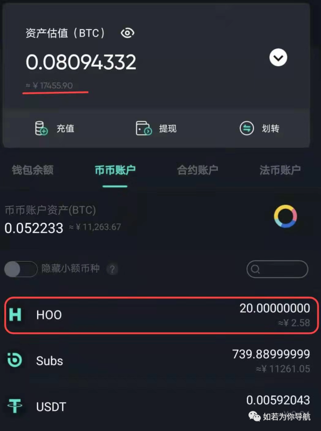 usdt怎么买入卖出-usdt怎么卖到交易所