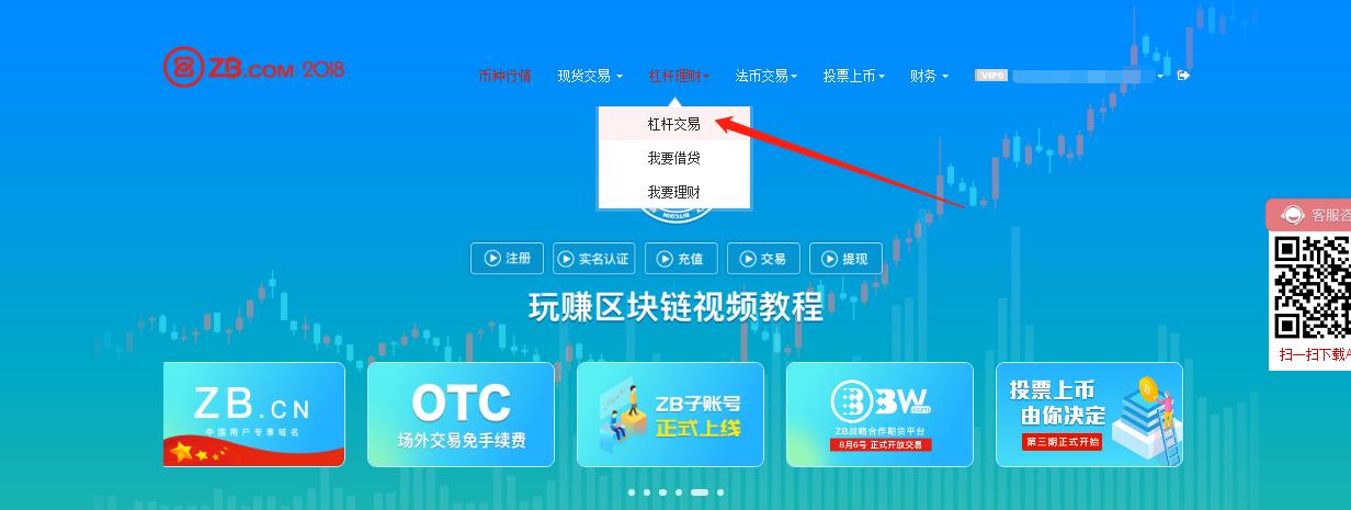 usdt怎么买入卖出-usdt怎么卖到交易所