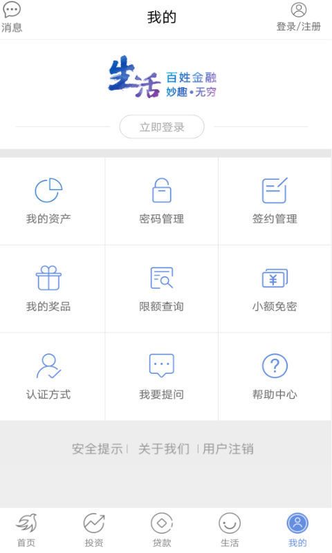 bitqy官网-bitone官方网站