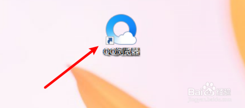 qq浏览器极速版下载官网-浏览器极速版下载安装2021最新版