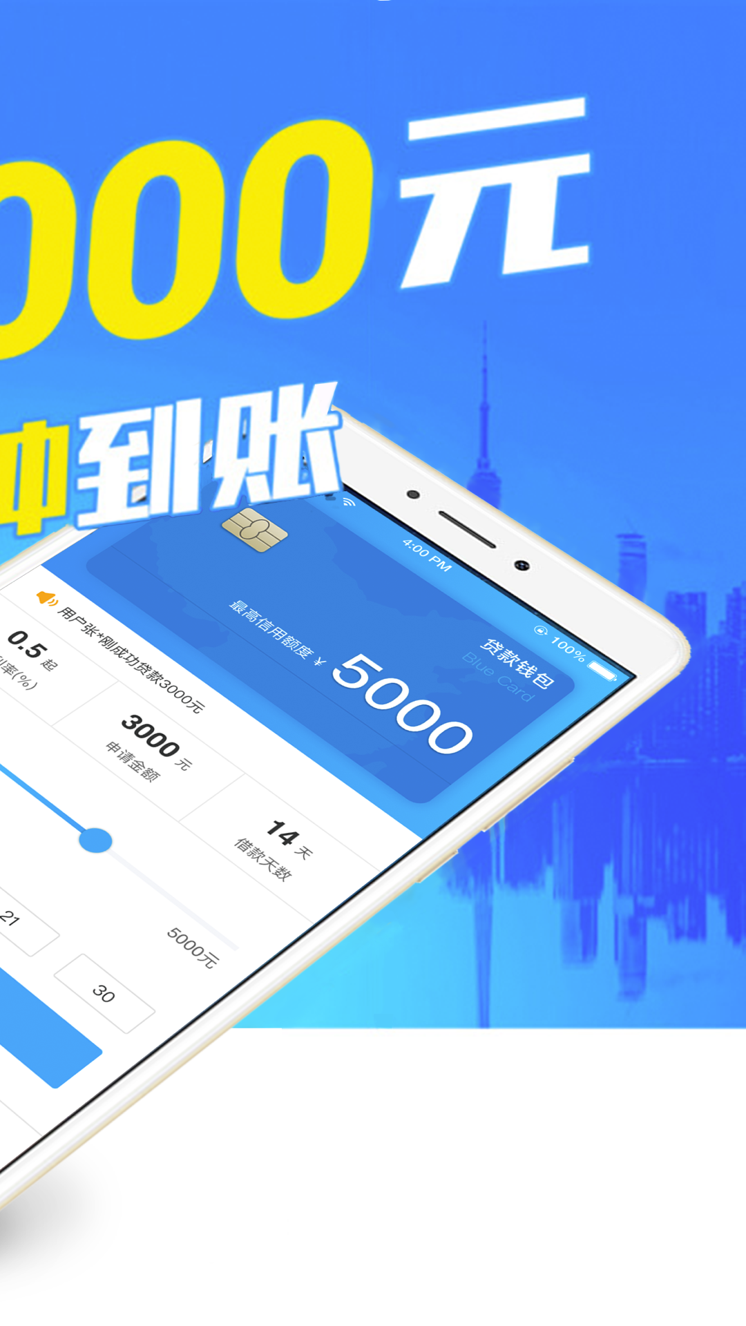 极速钱包还款客服电话-爱花钱包还款客服电话是多少
