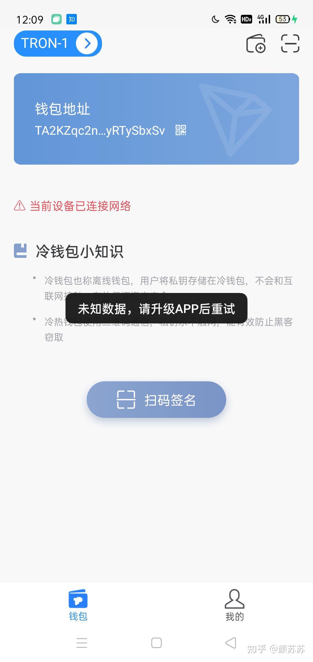 tp钱包下载钱包-tp钱包官网下载app