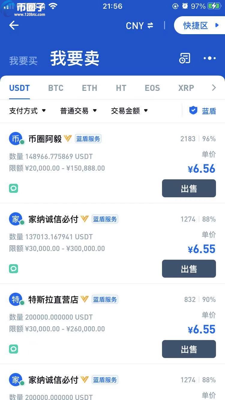 泰达币合法吗-新加坡泰达币合法吗