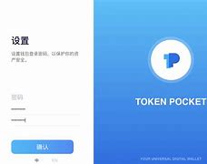 包含tokenpocket安卓的词条