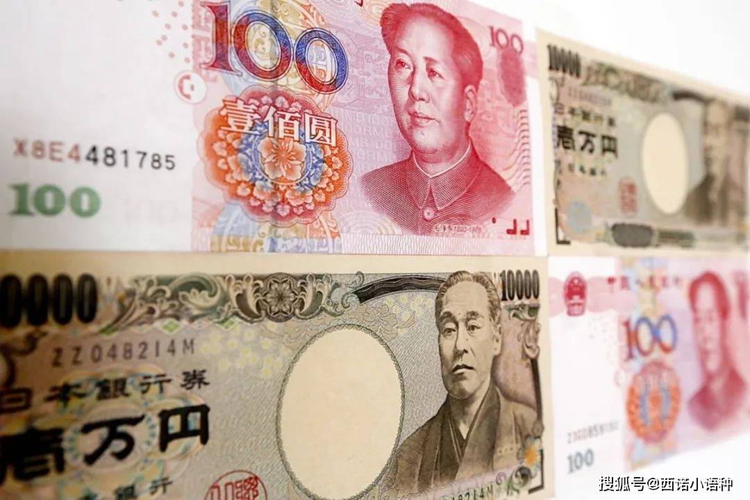 世界上汇率最低的币种-世界上最低的汇率是哪个国家的钱