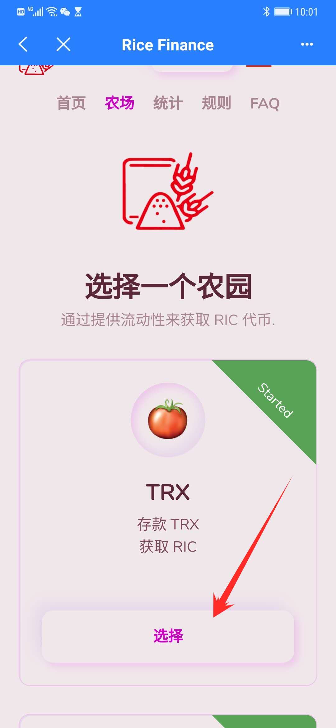 tp钱包的玩法-tp钱包被骗套路