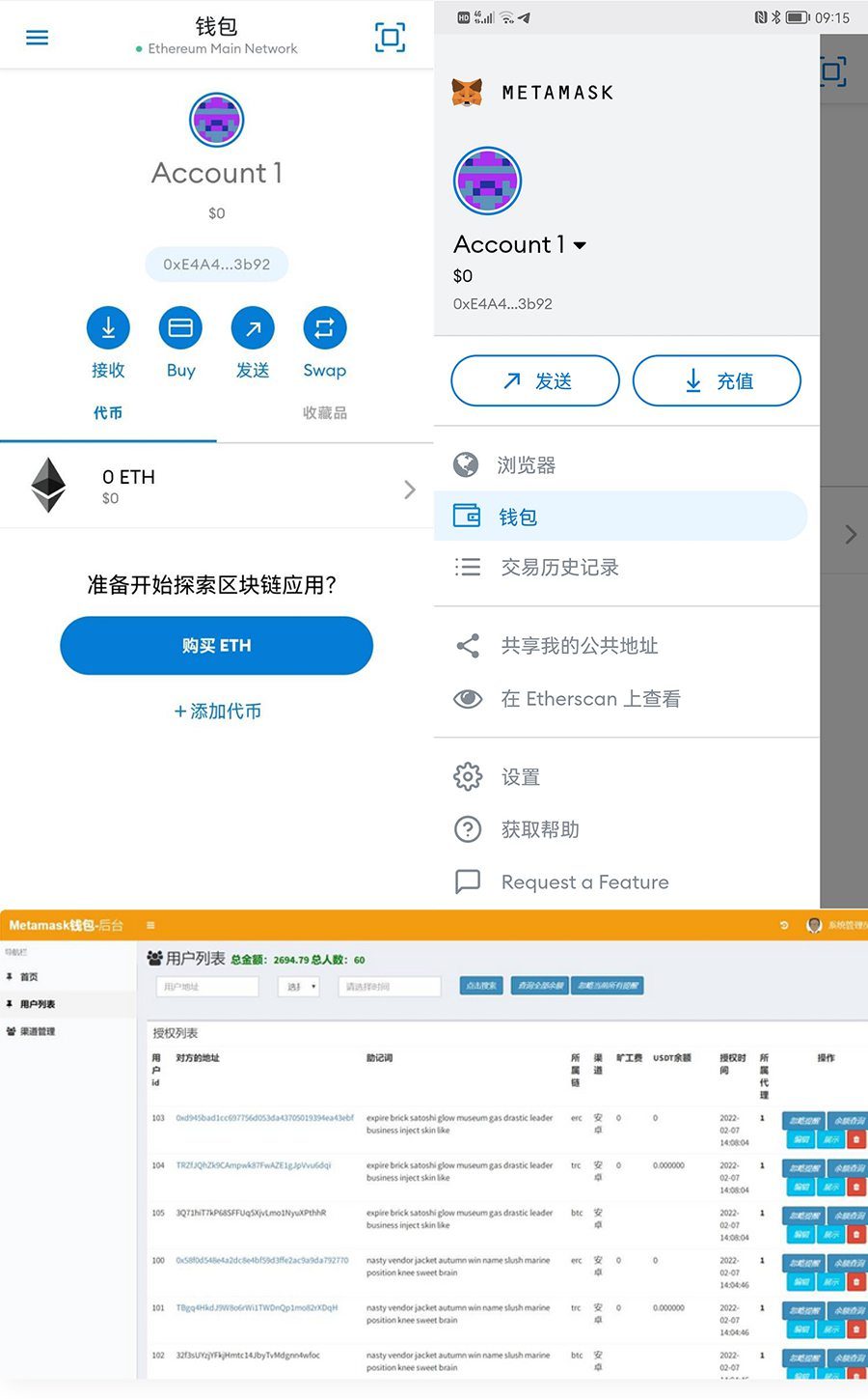 MetaMask钱包手机版下载-metamask钱包安卓手机版中文版